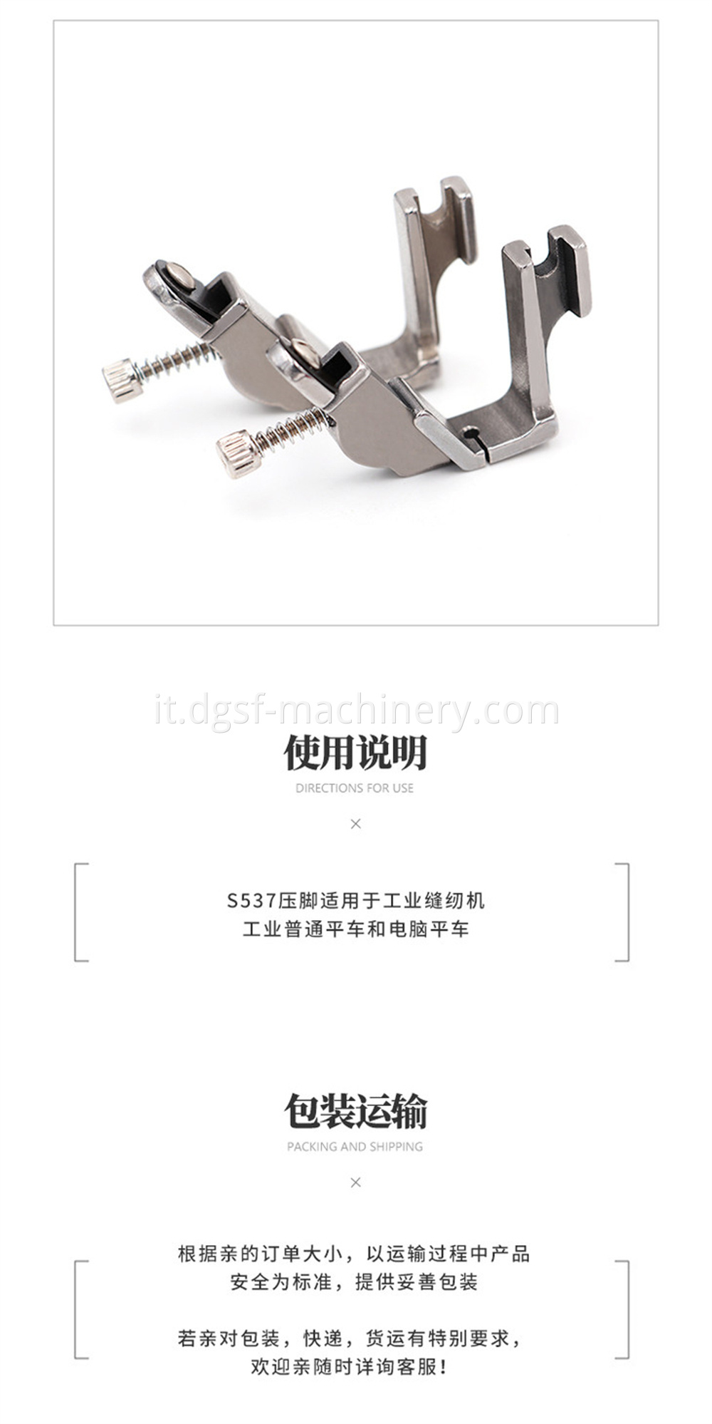 Flat Car All Steel Presser Foot 8 Jpg